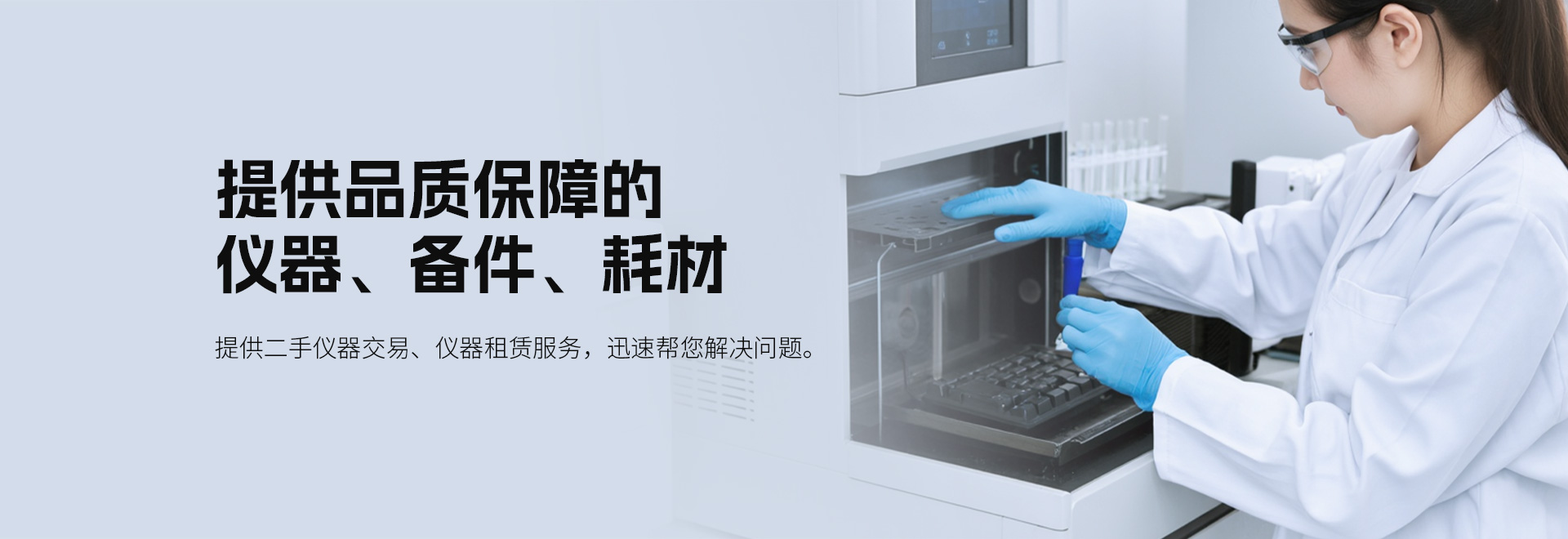 名稱